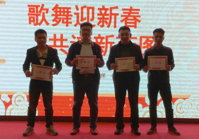 相聚鵬基，歌舞迎新春 共譜新藍(lán)圖！